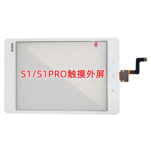 步步高S3S2S1pro触摸外屏S3PROWS1A显示内屏幕BBKS5C液晶触屏H9AM
