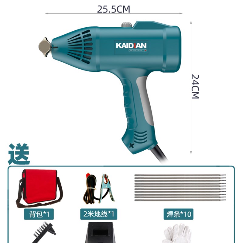 凯迪朗新型智能全数字手持式电焊机220v家用纯铜两用小型进口芯片