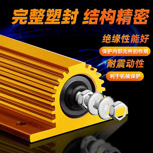 RXG24大功率黄金铝壳电阻器限流电阻预充电阻 25W50W100W500W800W
