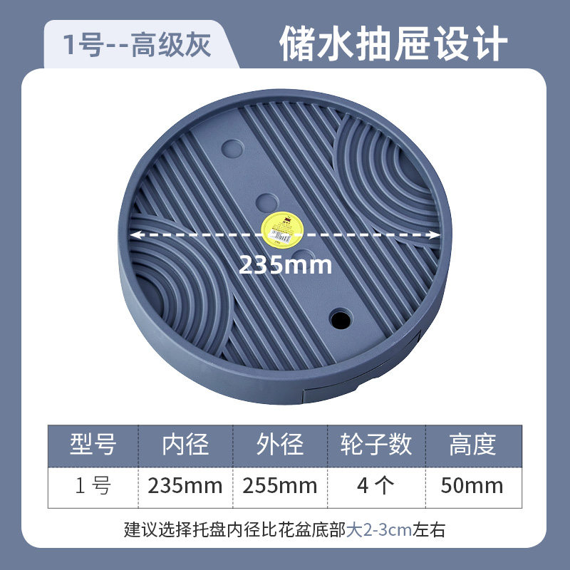 花盆托盘底座可移动带万向轮植物透气加厚塑料接水底盘高承重神器,搬运/仓储/物流设备,机械式停车设备（立体停车库）,淘宝优惠券,粉丝福利购,淘宝优惠卷