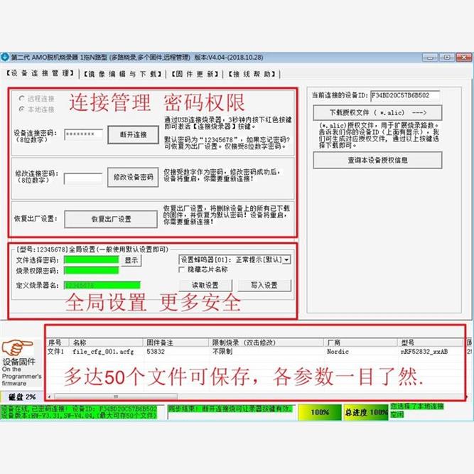 1拖2路STM83GDEF/编程器