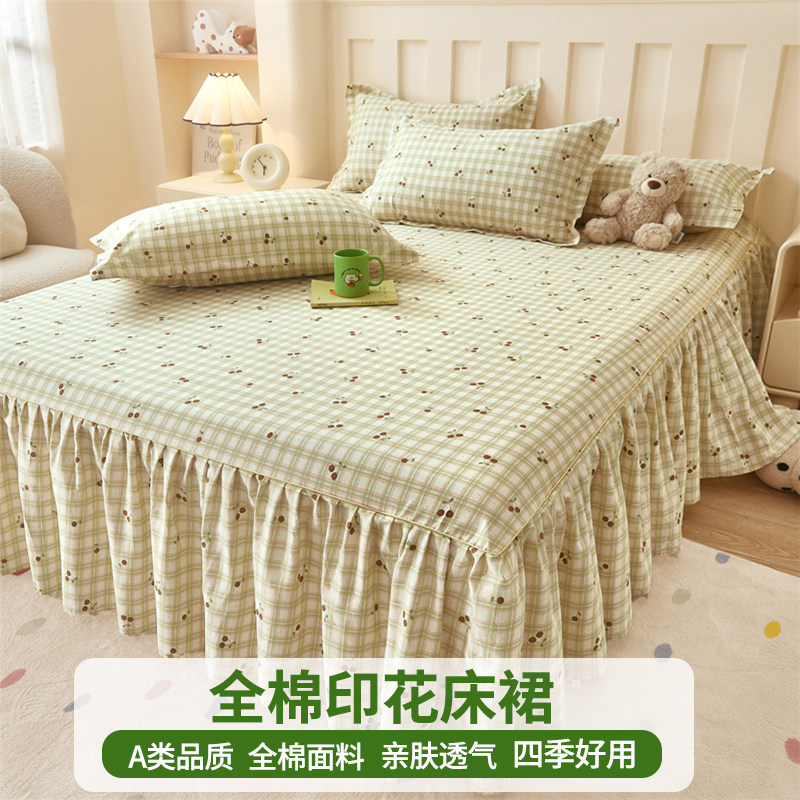 A类全棉小清新床罩床裙春夏季图片