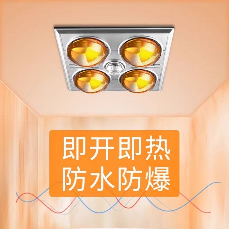 浴霸集成吊顶传统吊顶暖风机卫生间嵌入式300*300单风暖30*30浴室