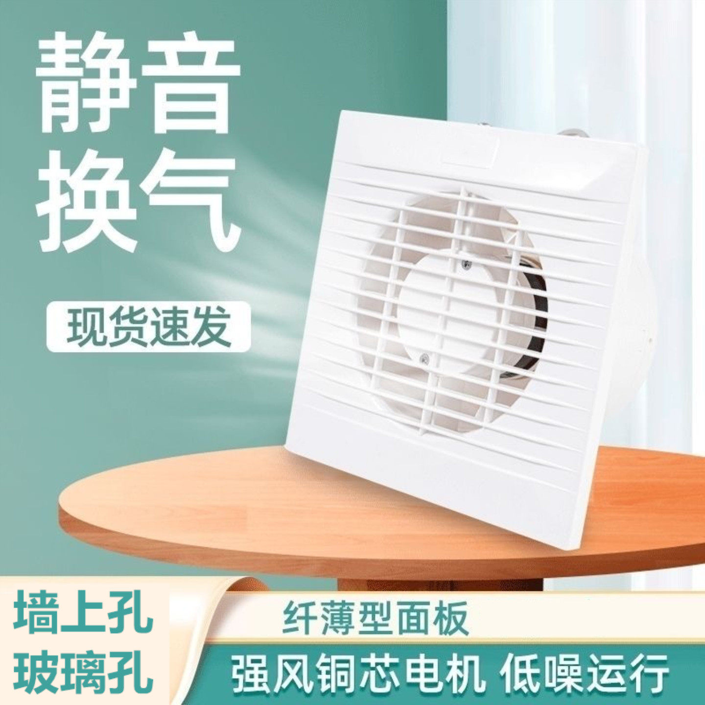 油烟机家用厨房大吸力简易小型抽烟机超小6寸排风扇8寸迷你工业