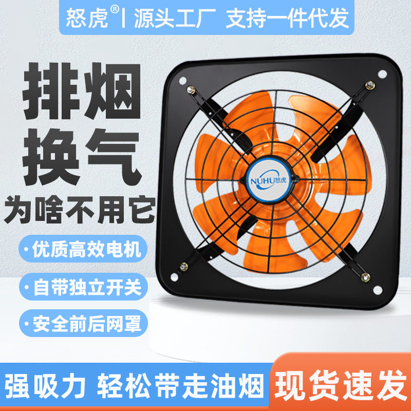 排气扇免安装租房用油烟机厕所25x25挂式抽油烟机排风扇厨房农村