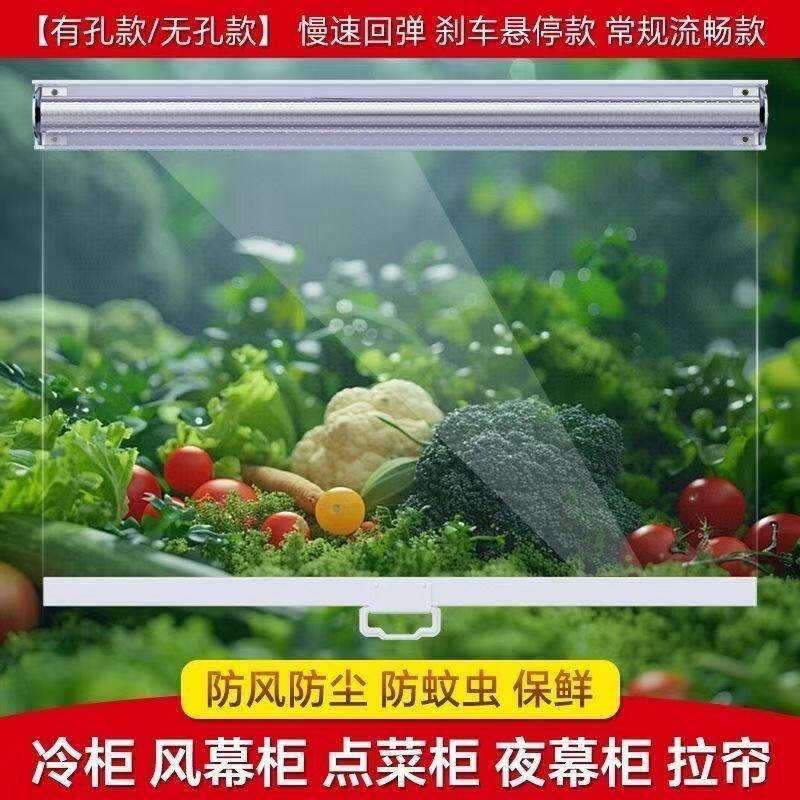 加厚透明收缩挡板三轮车摆摊防尘帘冰箱折叠帘子遮挡帘遮雨神器保