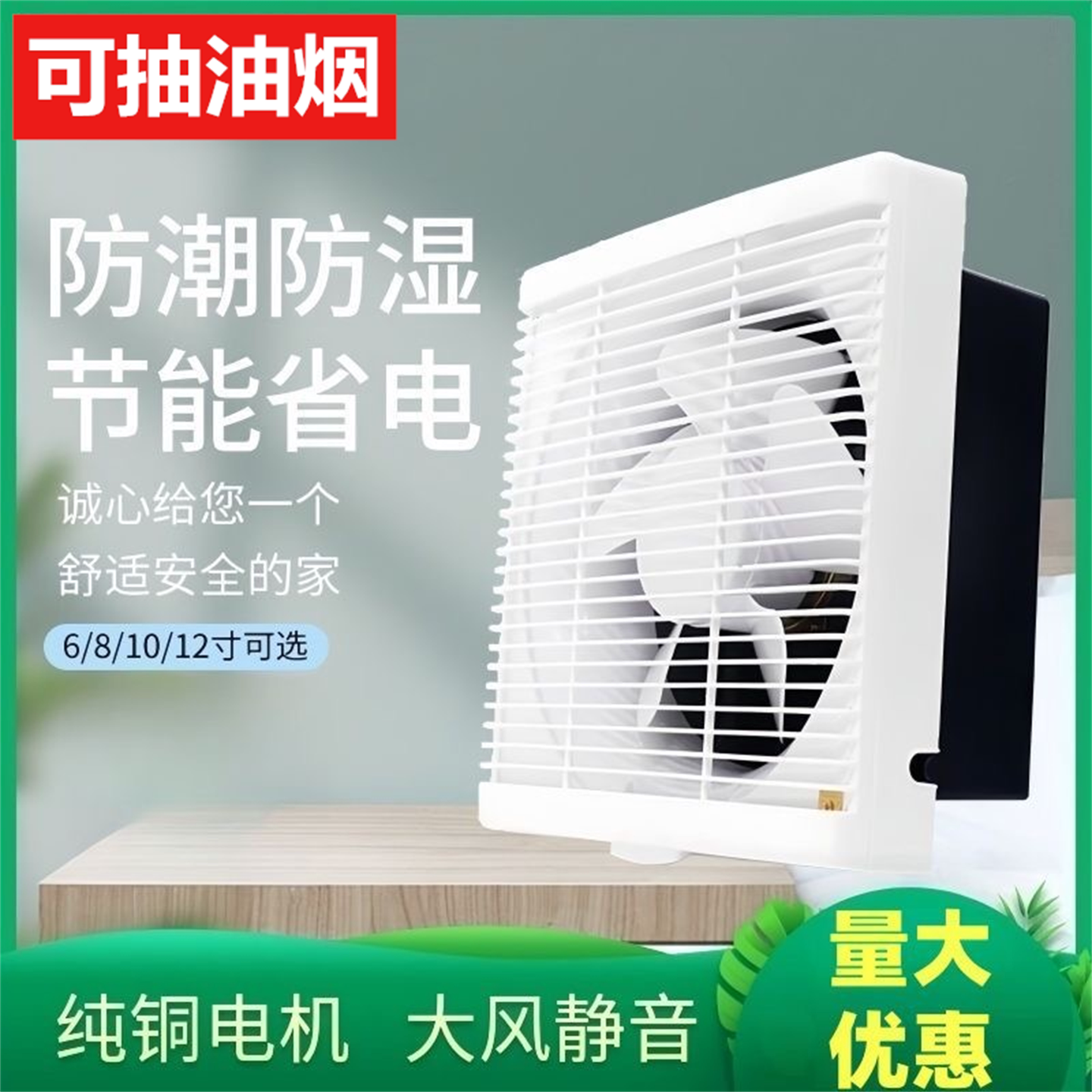 灶台吸风机厨房专用排烟机挂式抽油烟机免打孔窗户排风扇小尺寸
