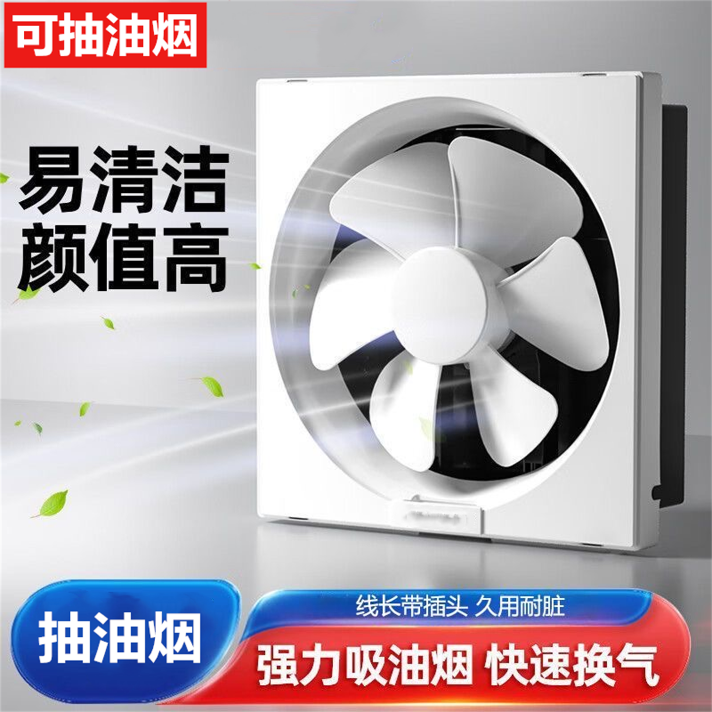 免打孔烟机公寓小型吸油机工业抽油烟机简易农村柴火灶专用迷你