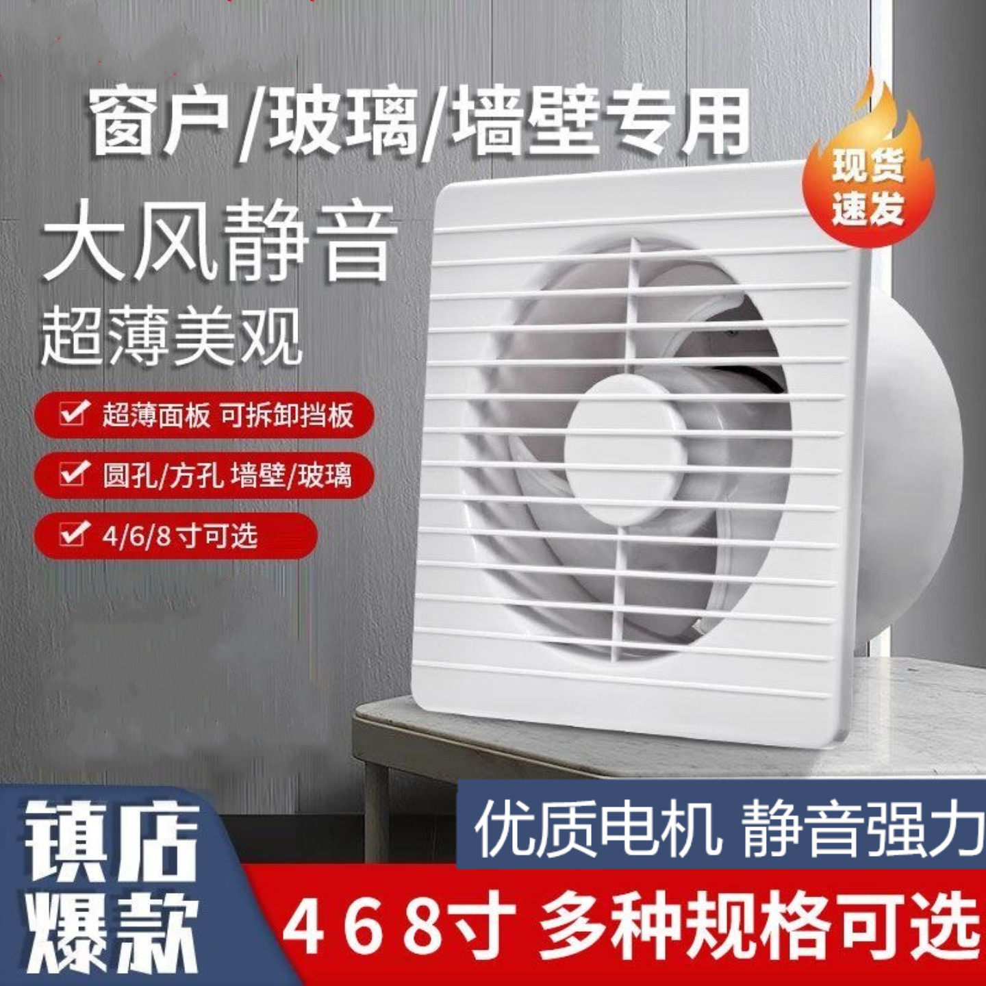 8寸排风扇抽油烟机大吸力筒式卫生间换气扇超静音强力家用圆筒小