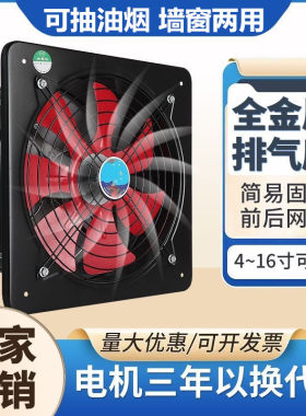 前方后圆小抽油烟机农村吸油烟机超静音强力家用风机迷你吸油机7