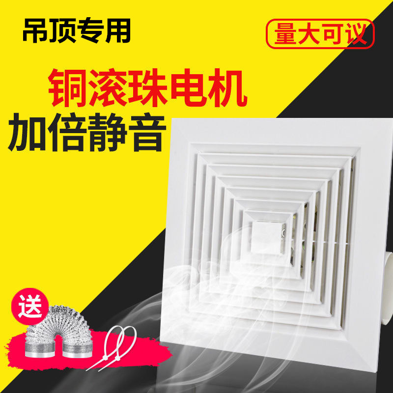 厕所吊顶换气扇排气扇卫生间墙排石膏板吊顶厚度10公分静音室家用