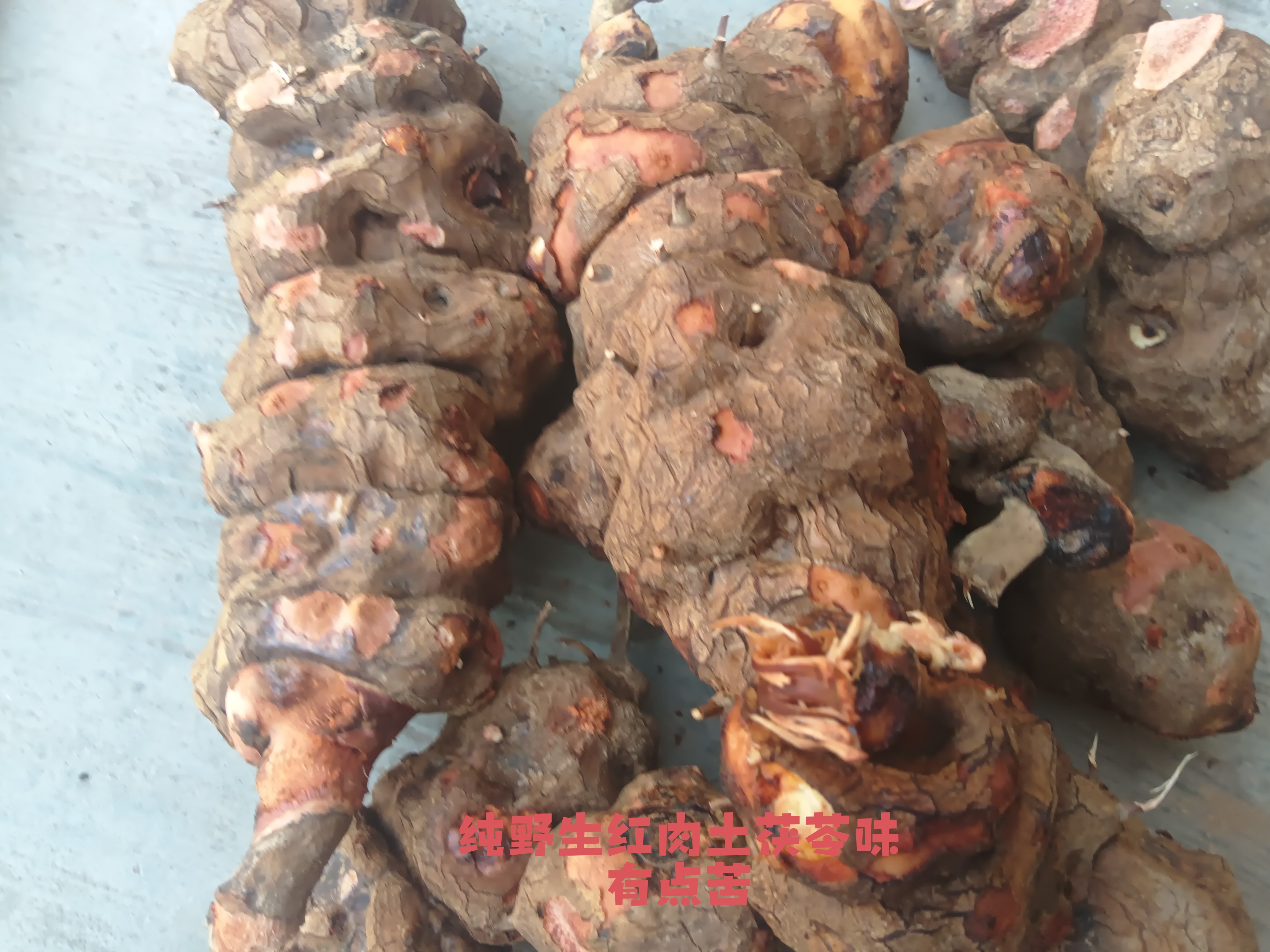 深山红肉无硫土茯苓干片味苦 新鲜祛湿土茯苓干泡水泡酒料煲汤