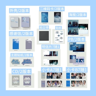 全款 符 ENHYPEN新专辑 正规二后续  官方正版周边小卡 朴成训