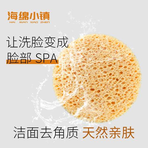 木浆棉洗脸洁面扑海绵粉扑女清洁