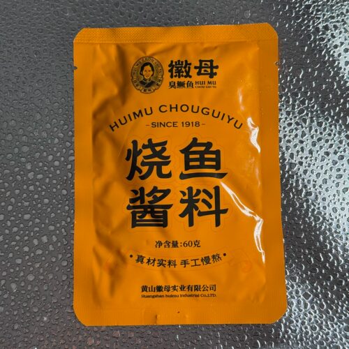 臭鳜鱼秘制酱料包徽菜大厨熬制
