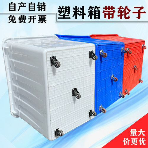 带轮带盖服装厂滑轮快递周转框