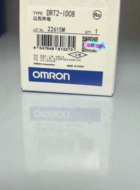 DRT2-ID08 全新有包装