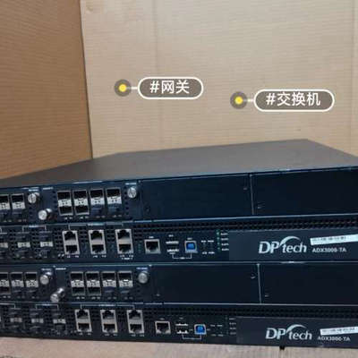 带万兆Dptech迪普ADX3000-TA交换机。 应用交付