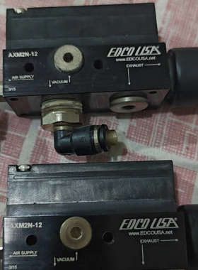 美国EDCO真空发生器AXM2N-12，，2个，功能正常