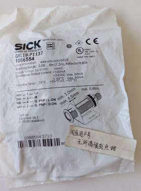 GRL18-P1137 货号1066554光电开关，