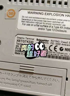 触摸屏XBTGT4330 XBTGT4230 XBTGT53