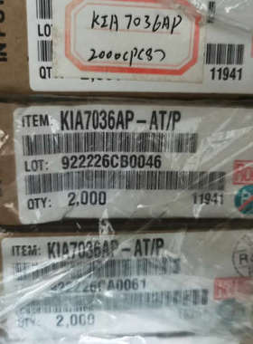 KIA7036AP KIA7036 直插TO-92 三端稳压