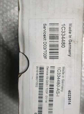 Servⅰcekⅰt D03/T03F，1C334480-A
