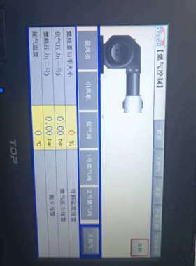 TOP触摸屏TOPRE0700WD NE，功能正常使用，直接