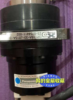 HD行星减速机 CP-16A-11-J213A-SP，CP-