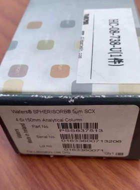 沃特世PSS837513  SCX阳离子交换柱色谱柱