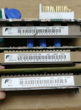 富士 7MBR50VM120-50 /7MBR50U4P12