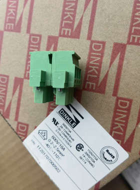 DINKLE台湾町洋端子2ESDPLM-03P   一盒20