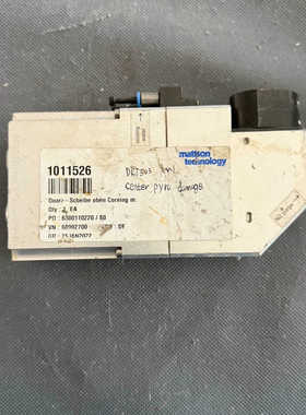 Quarz-Scheibe oben Corning m.1