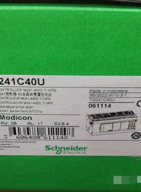 TM241C40U TM221CE24U  TM200CE2