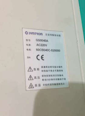 标特福锣机拆机SYNTRON森创伺服驱动GS0040A仅1个