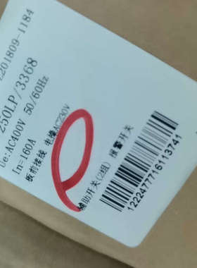 CM3-250LP/3368.In=125A.电操电压230