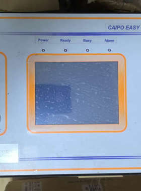 意大利caipo控制面