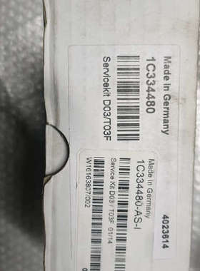Servⅰcekⅰt D03/T03F，1C334480-A