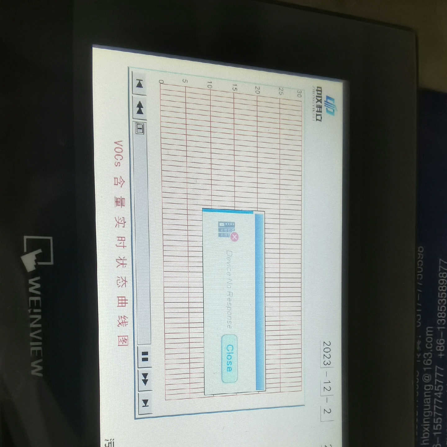 TK6071iQ触摸屏拆机的9.8新，外膜有点划痕，280