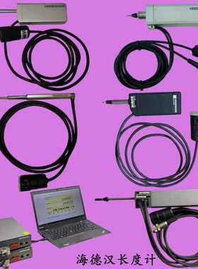 海德汉长度计，MT60M,MT60K.