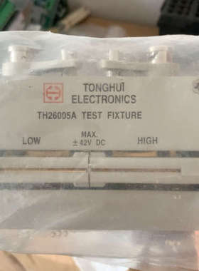 同惠(Tonghui)TH26005A/TH26011AS带