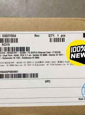 超聚变盒装XC310-BC53ETHF- GE350-T