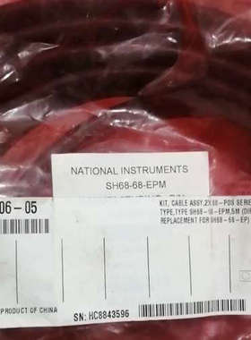 SH68-68-EPM 5米线 199006-05 全新