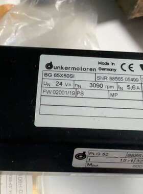 BG65X50SI  德恩科马达一套，的需要联系我
