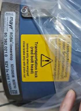 mayr麦尔电机80/382.021.0 X3105038