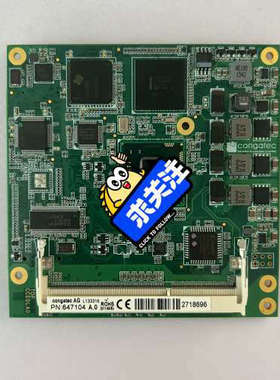 congatec AGL 133316  PN:647104