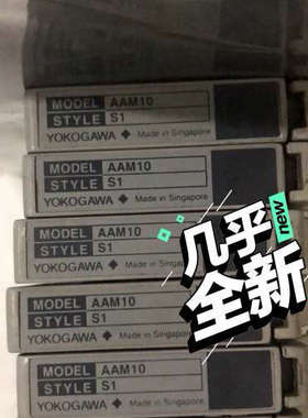 横河 AAM10，AAM50，AAM21，实物拍摄
