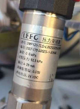 谱育expec2000cems voc  压力传感器-2.5