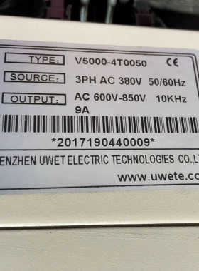 UWET 深圳市优威电气V5000-4T0050