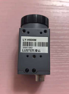 LY-H500M/LBAS-GE50-23M/MV-CA05